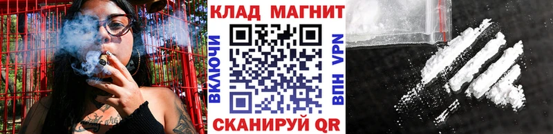 Купить наркотик Кола Кокаин  МАРИХУАНА  Метамфетамин  ГАШИШ  Меф 