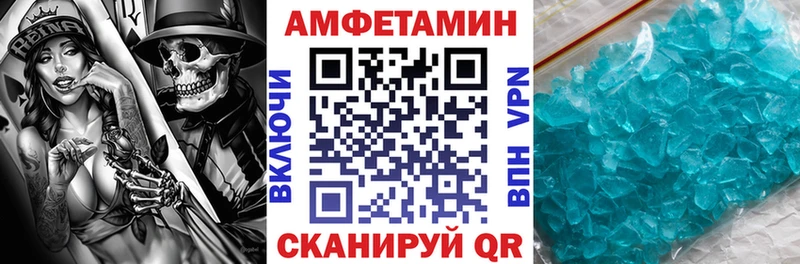купить наркотики сайты Кола АМФЕТАМИН Розовый