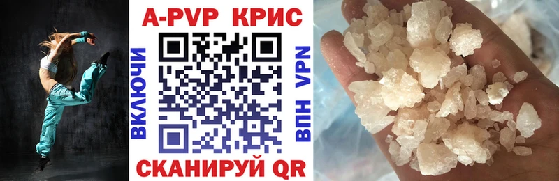 APVP Соль  мега   Кола 