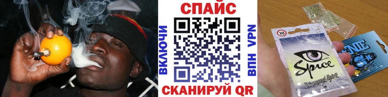 Бутират оксибутират наркошоп Кола
