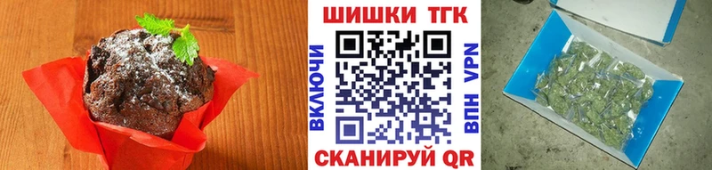 Еда ТГК марихуана  Кола 