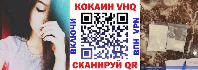 КОКАИН Перу  Кола 