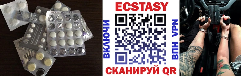 ОМГ ОМГ как зайти  Кола  ЭКСТАЗИ TESLA 