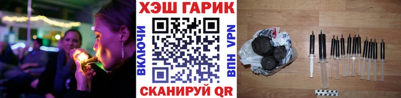 МЕГА вход Кола Гашиш hashish