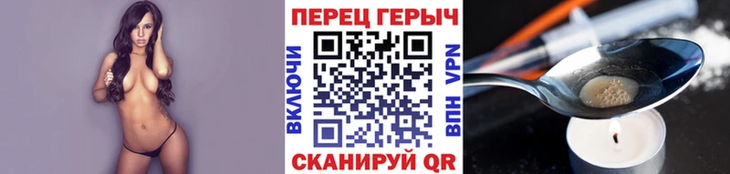 купить наркотики цена Кола ГЕРОИН VHQ