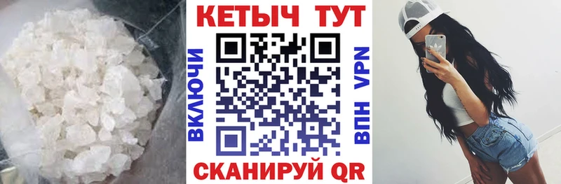 КЕТАМИН ketamine  наркота  Кола 