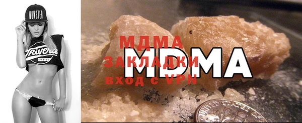 экстази Покачи