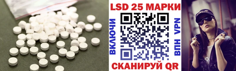 Лсд 25 экстази ecstasy  купить  сайты  Кола 