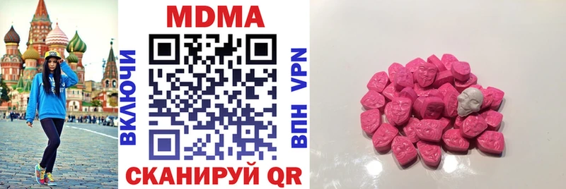 что такое   Кола  MDMA молли 