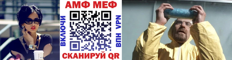 мега онион  Кола  МЕТАМФЕТАМИН мет 