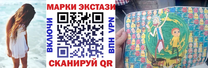 Марки 25I-NBOMe 1,5мг  Кола 