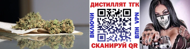 Дистиллят ТГК жижа цена наркотик hydra ссылки Кола